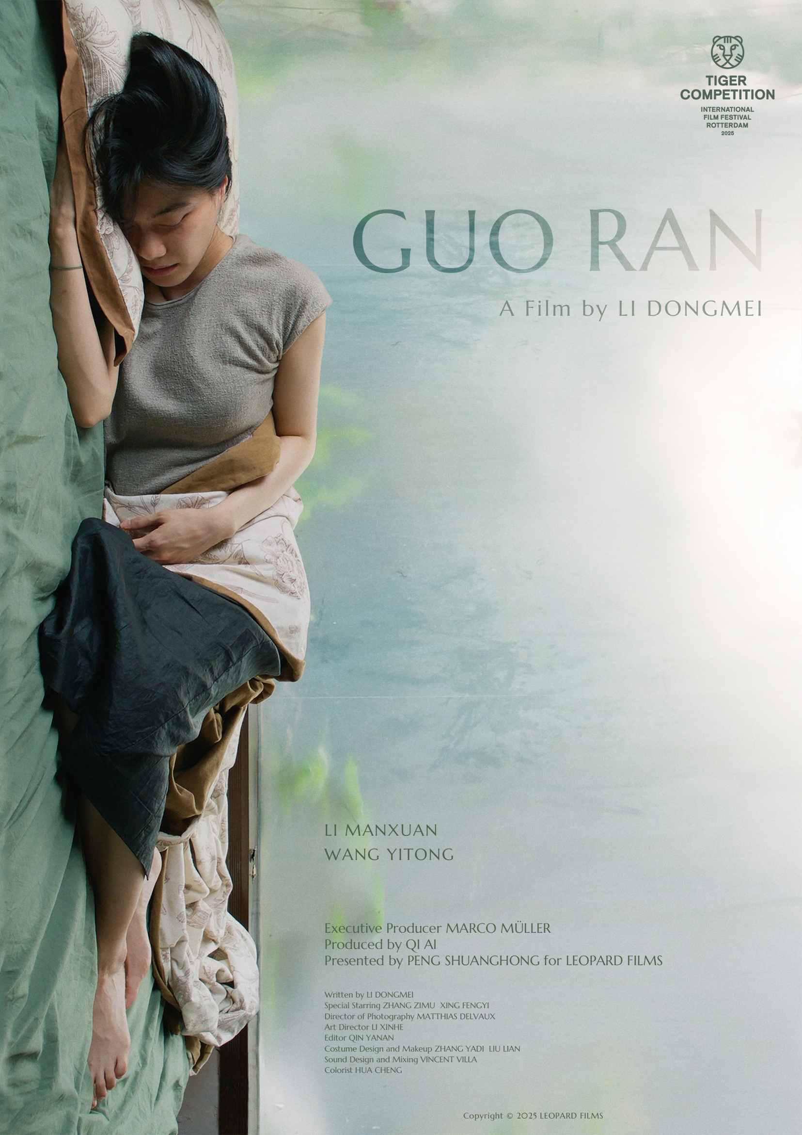 GUO RAN poster